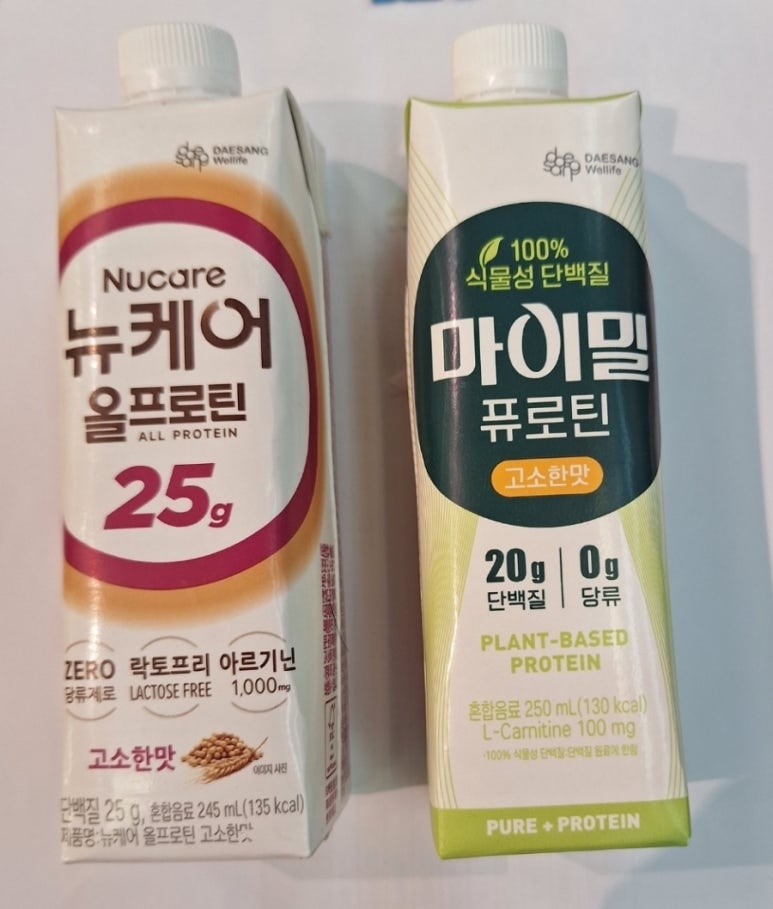 좋은유통 이미지