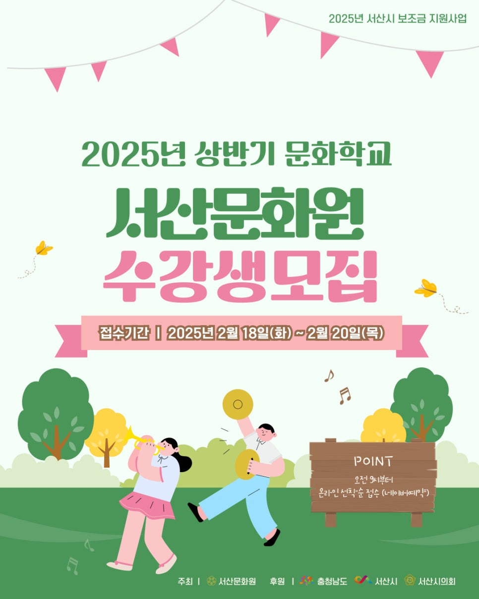 서산문화원 이미지