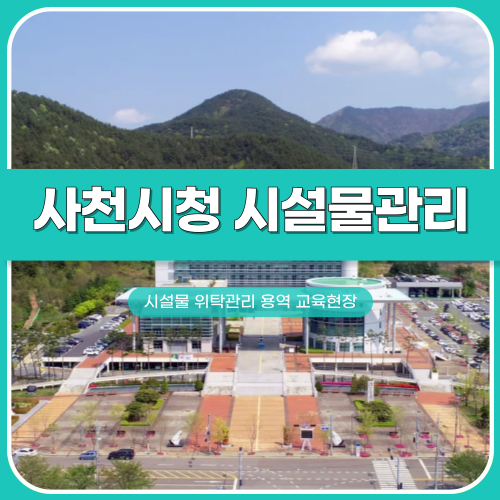 주식회사 세움 이미지