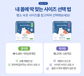 배나온언니# 이미지