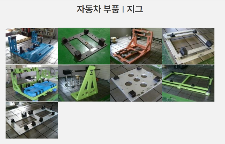 우림테크 이미지