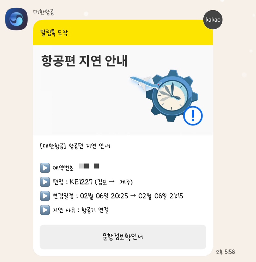 더원호텔 이미지