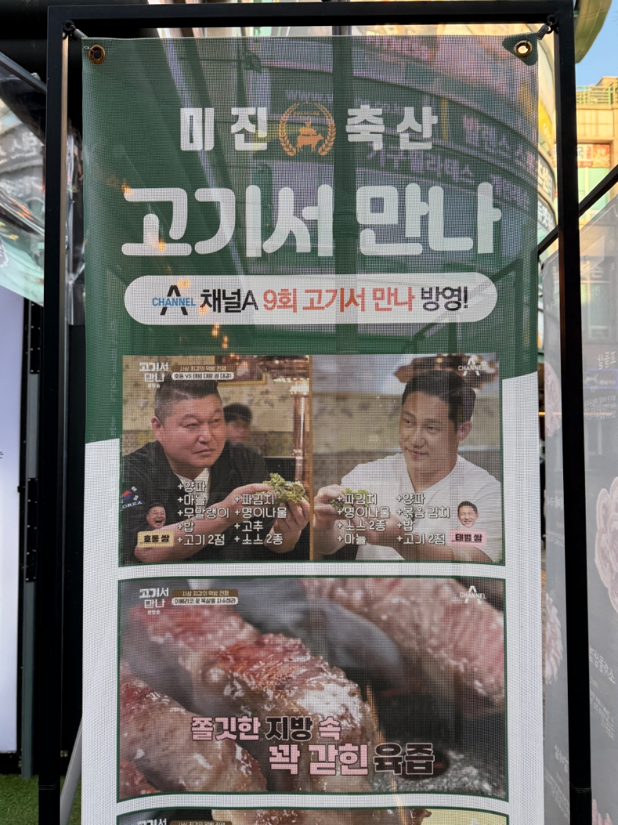 수지축산 이미지