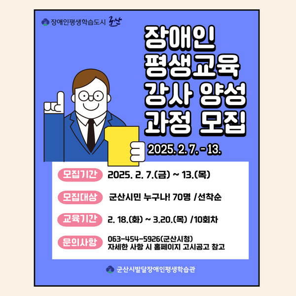 평생교육연구소 이미지
