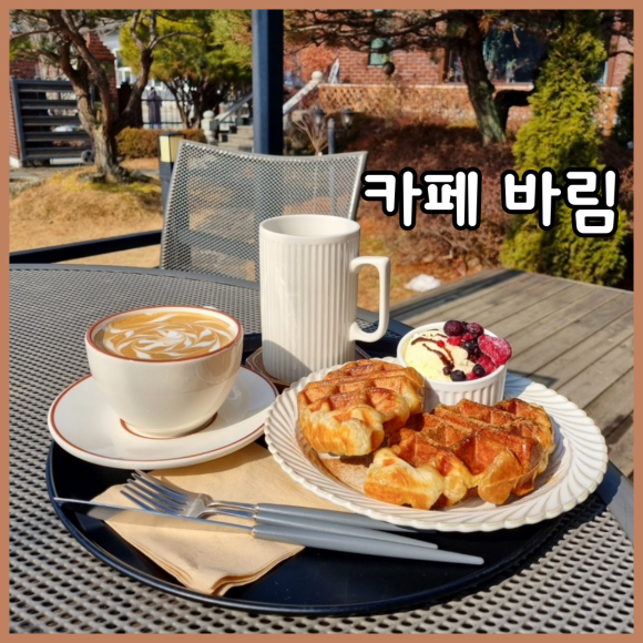 (주)바림 이미지