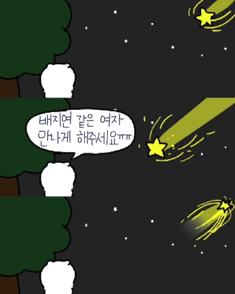 닮아가다 이미지