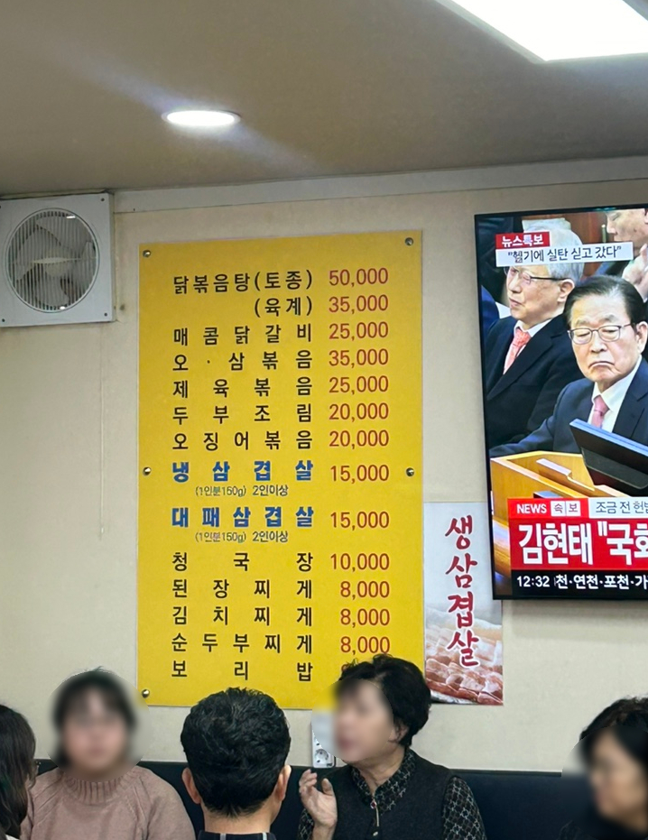 강남수제비&강남식당 이미지