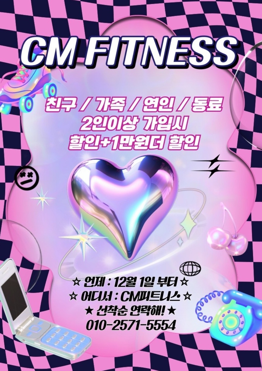 파리바게뜨운남 이미지