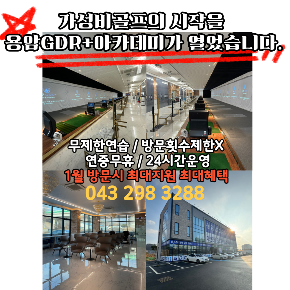 용암당구장 이미지