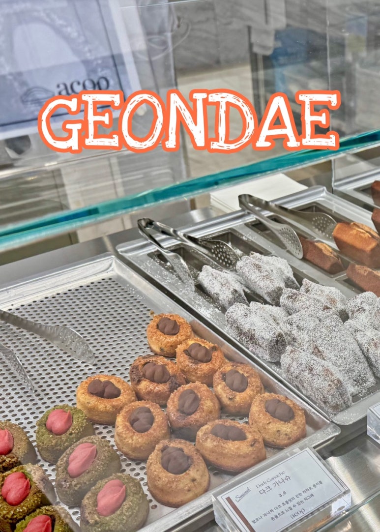 에이콥베이커리 이미지
