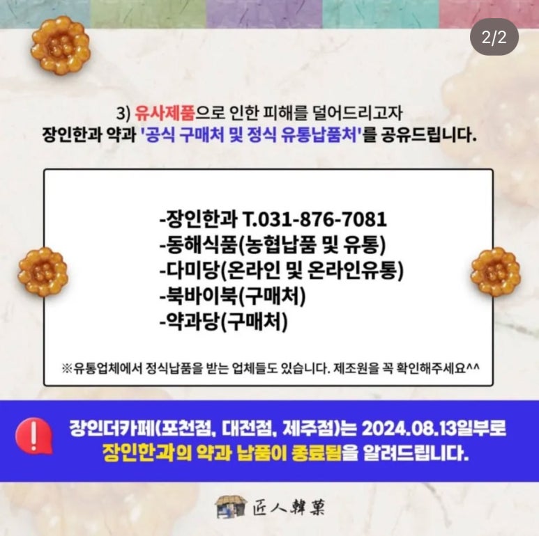 다미당 이미지