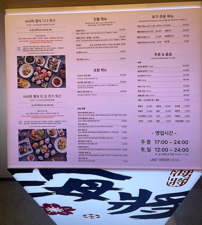 안면도씨스트로아일랜드리솜점 이미지