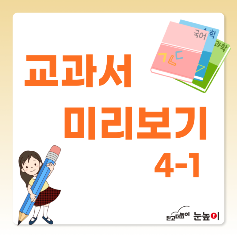 성성러닝센터학원 이미지