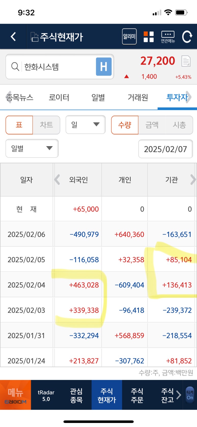 삼성유리 이미지