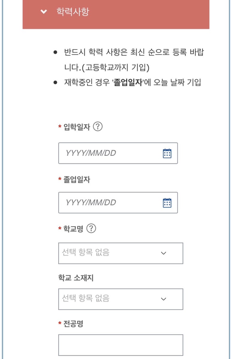 롯데웰푸드(주) 이미지