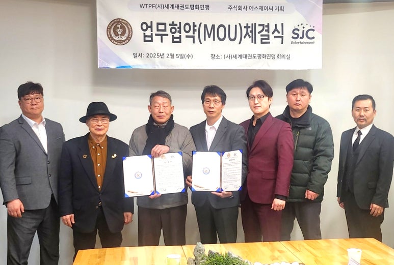 (주)평화개발 이미지