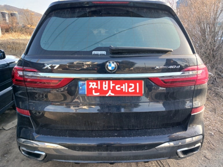 찐밧데리 이미지
