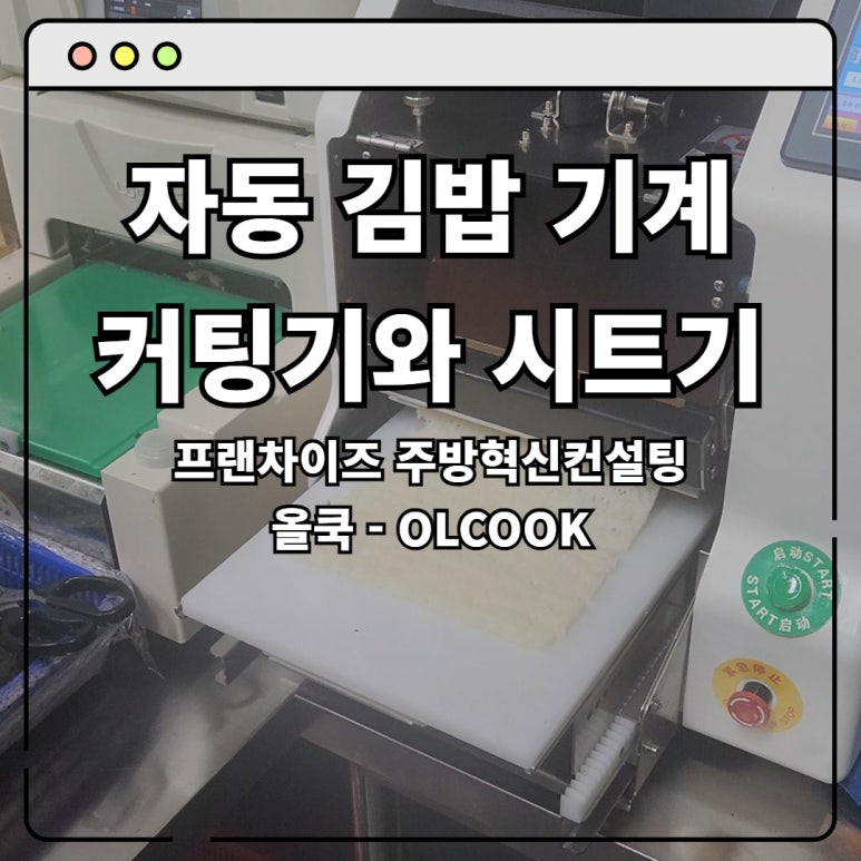올쿡 이미지