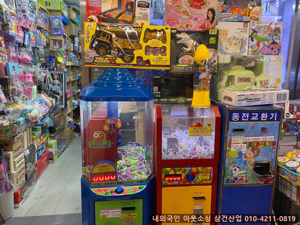 학생문방구 이미지