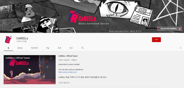 스토리폼 이미지
