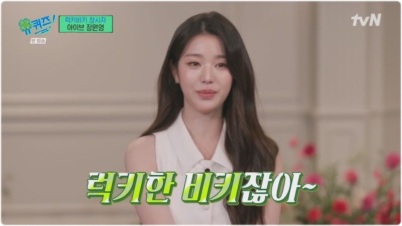 럭키금방 이미지