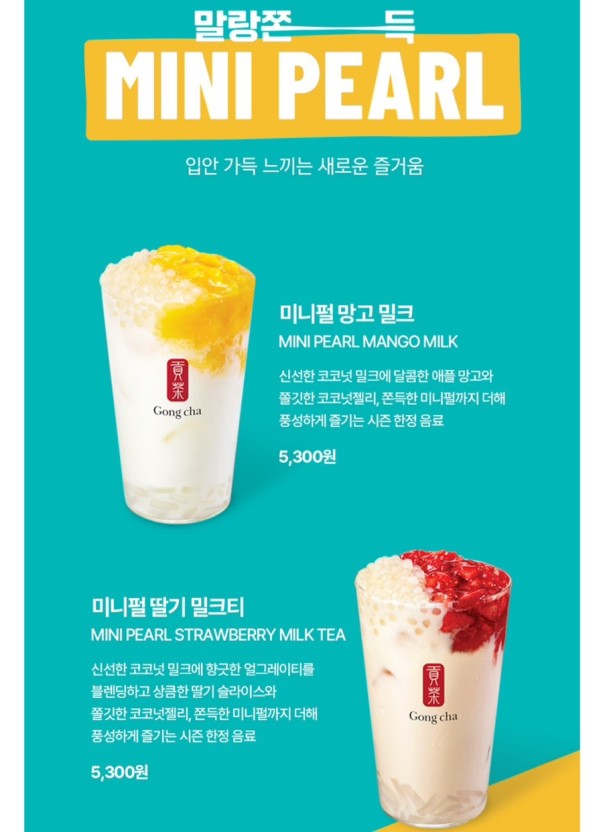 공차천안청수점 이미지