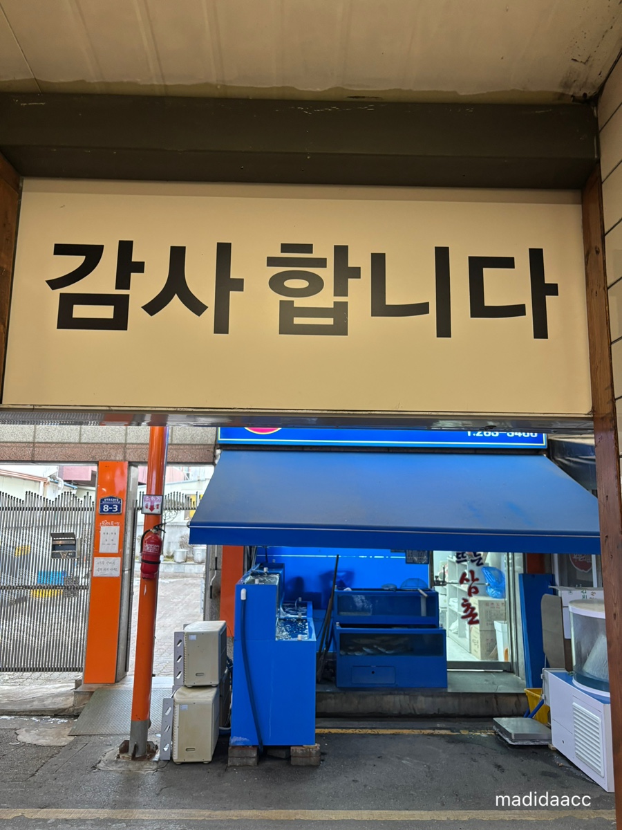 1538치킨 이미지