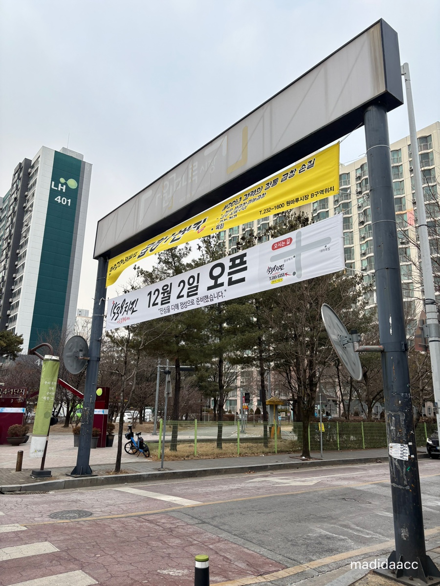 1538치킨 이미지