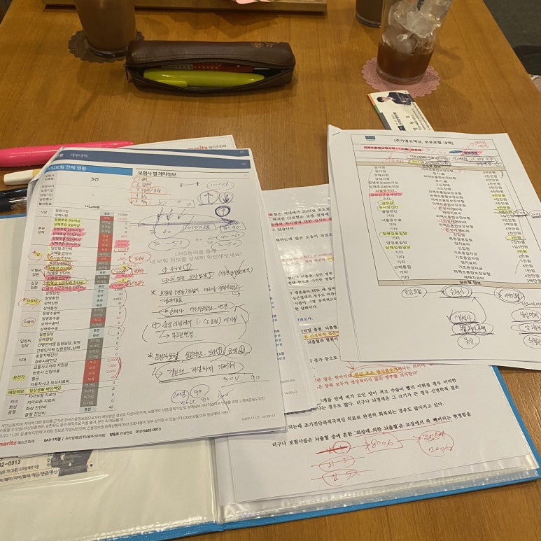 고역량그룹 이미지