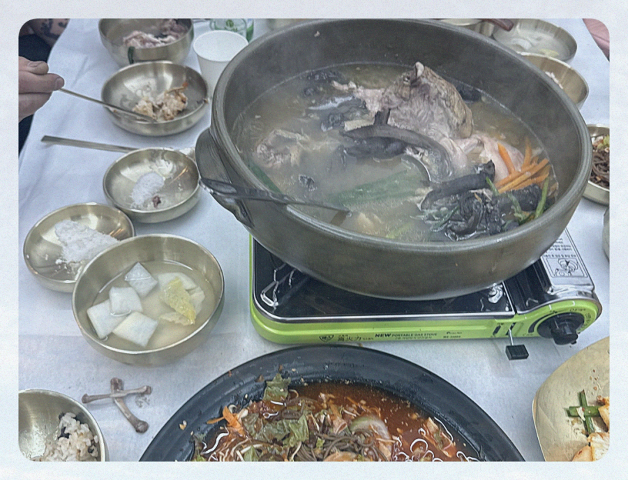 장수촌 이미지