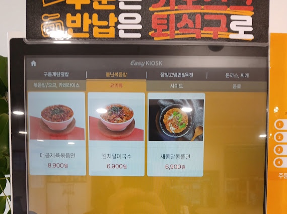 구름계란덮밥 이미지