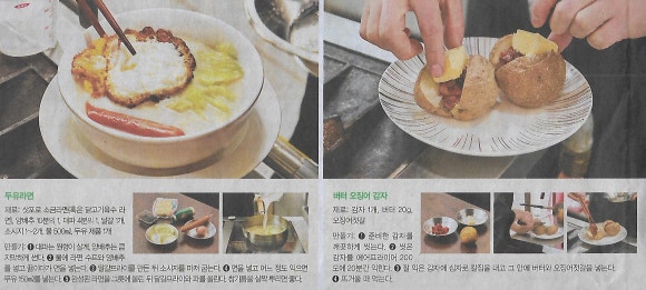 조광식당 이미지