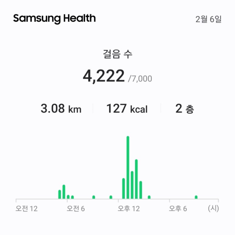 해영 이미지
