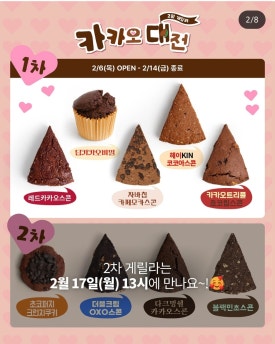 오오키이 이미지
