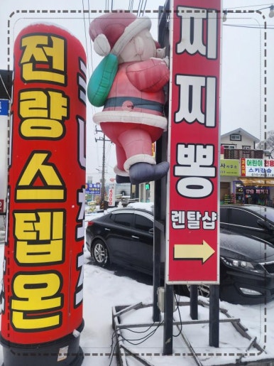 렌탈어때 이미지