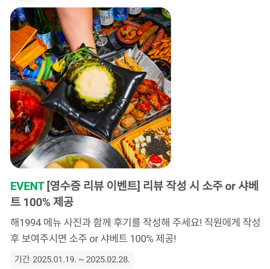 해1994 이미지