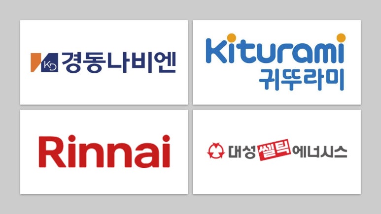 한국보일러 이미지
