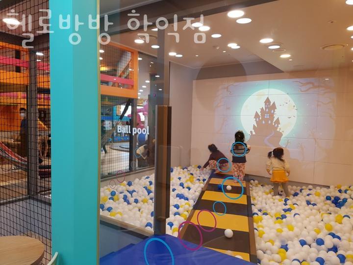 헬로방방 학익점 이미지