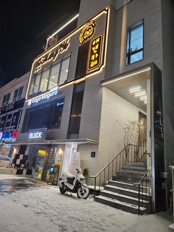 카야마구로 이미지