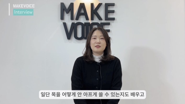 메이크보이스보컬전문학원 이미지