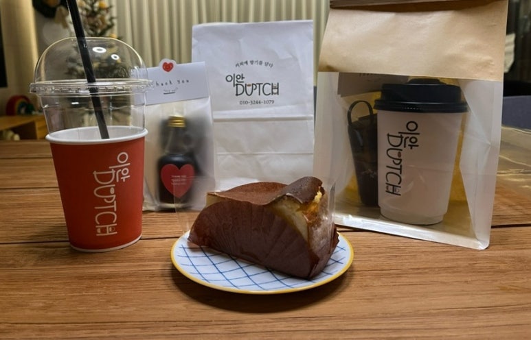 이안더치 이미지