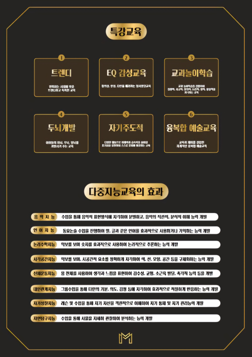 그레이스음악학원 이미지