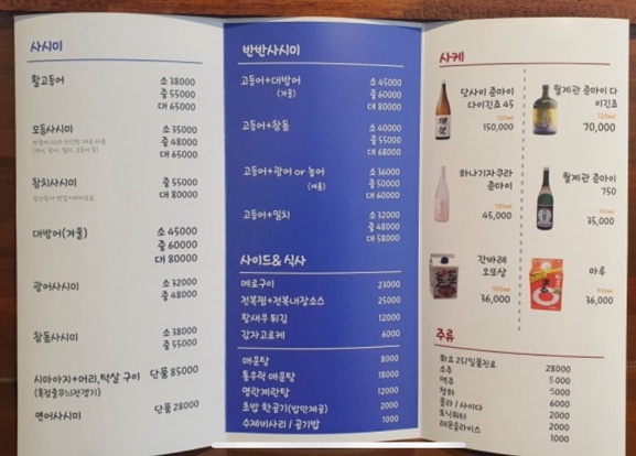 뱌오회 이미지
