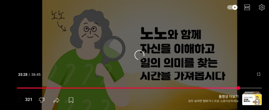 시니어복지사회적협동조합 이미지
