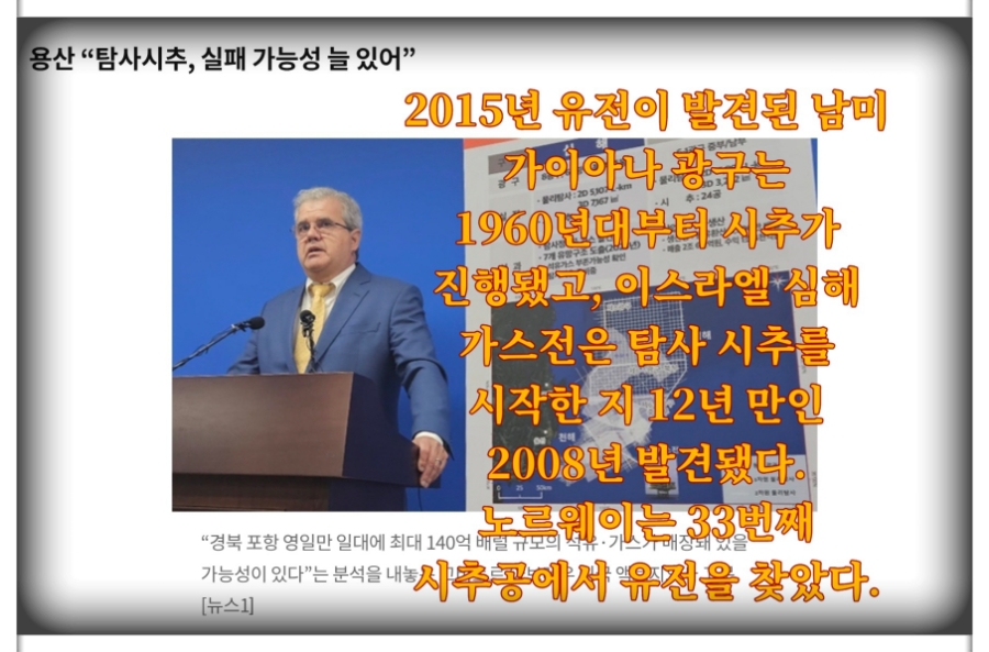 동해에너지산업 이미지