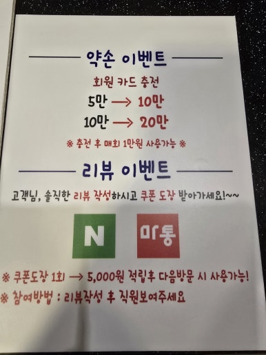약손발관리샵 이미지