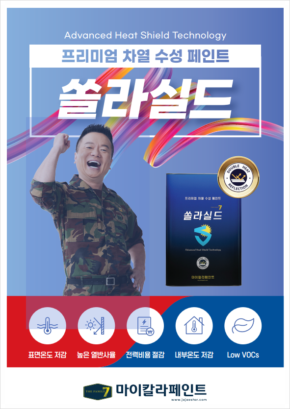 환경전문행정사사무소 이미지