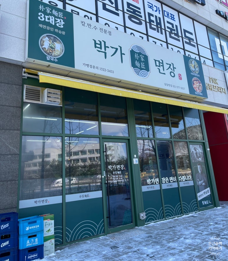 장*남 이미지