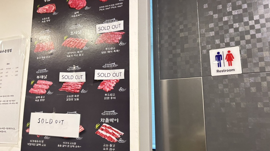 한우정육소 파주운정 이미지