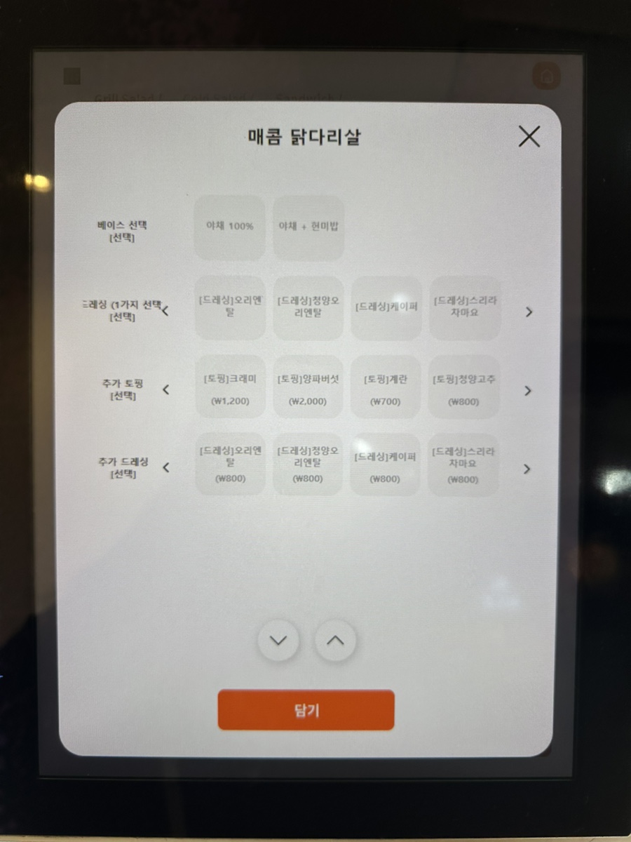 그린벨 이미지